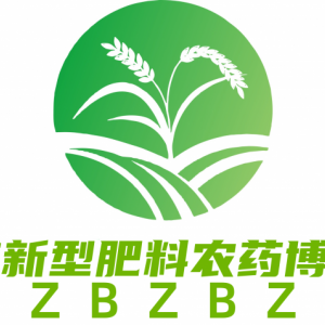 2024第十二届重庆国际植保暨新型肥